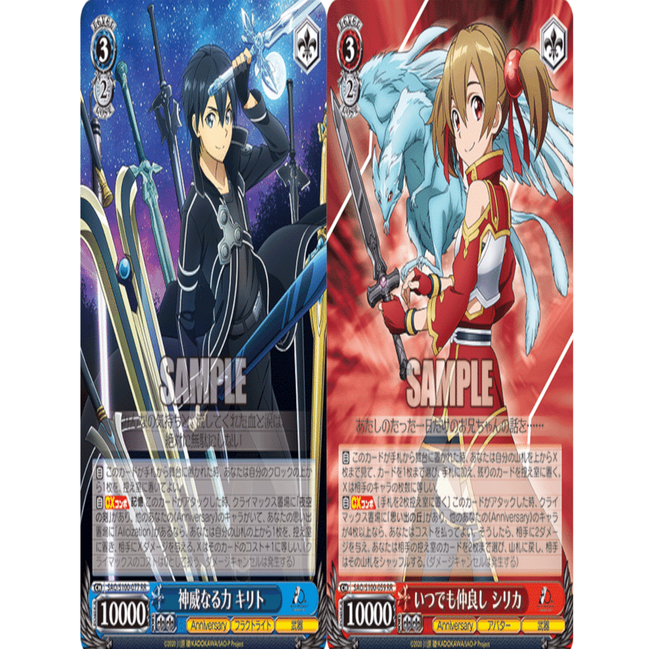 枝門アリスと枝扉アリス両方使った中間レポート｜ちまつ