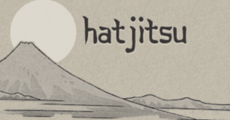 無料プランニングポーカーツール「Hatjitsu」（も）やってみた