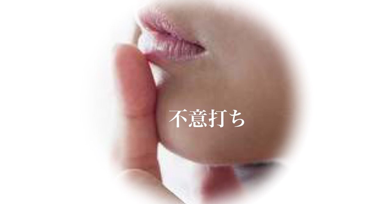 かまってください・145(小説みたいな恋をして)