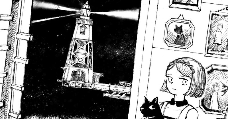 灯台守と猫