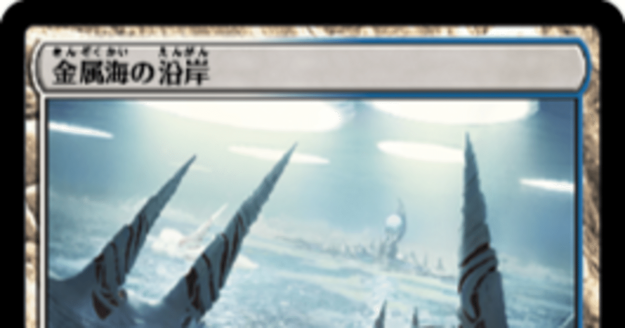 5%OFF】 MTG ファストランド全20枚セット マジック:ザ・ギャザリング