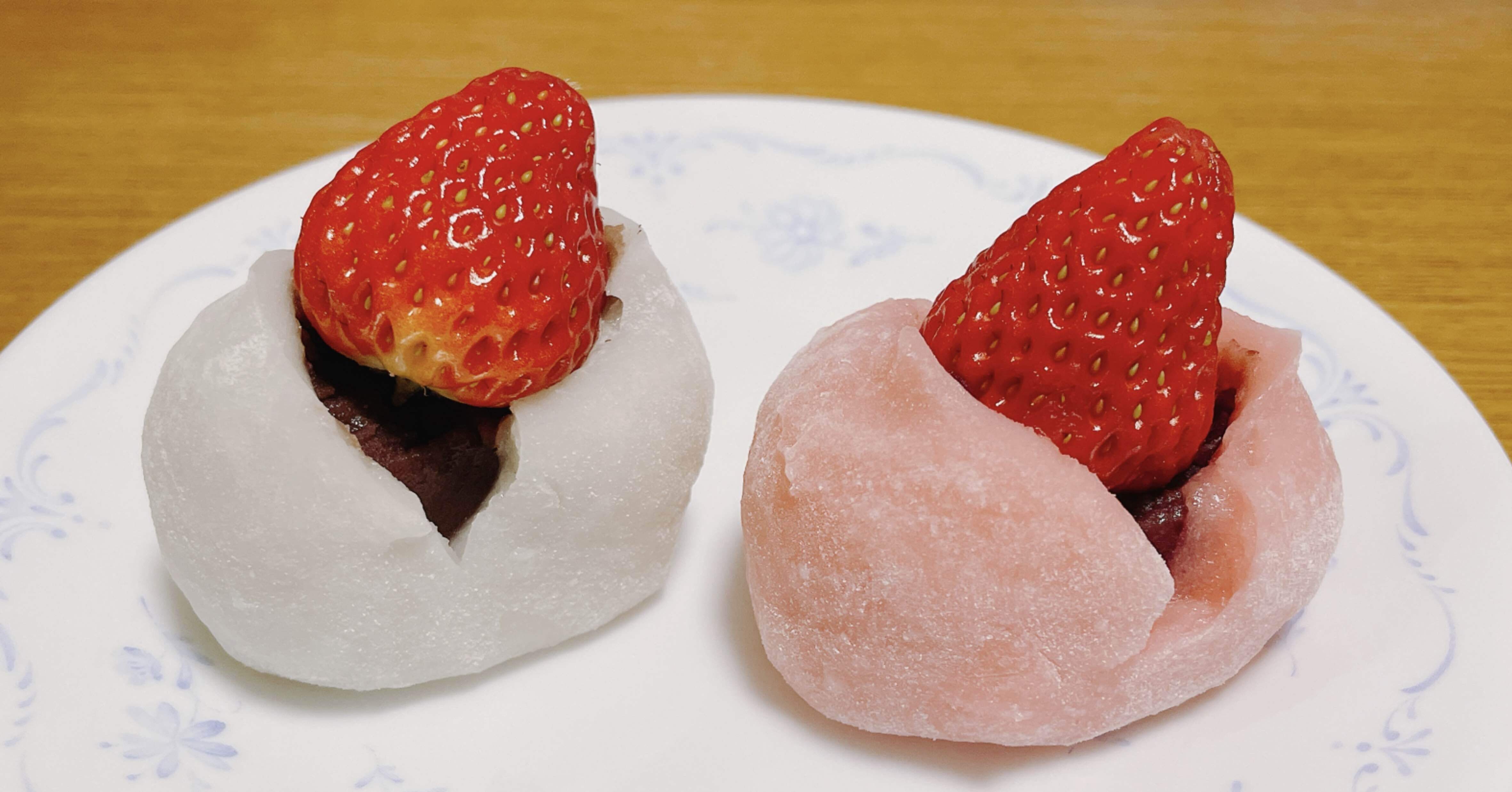 京都の苺大福｜あつこ（65）フワフワ文系妻 定年理科系夫育て中