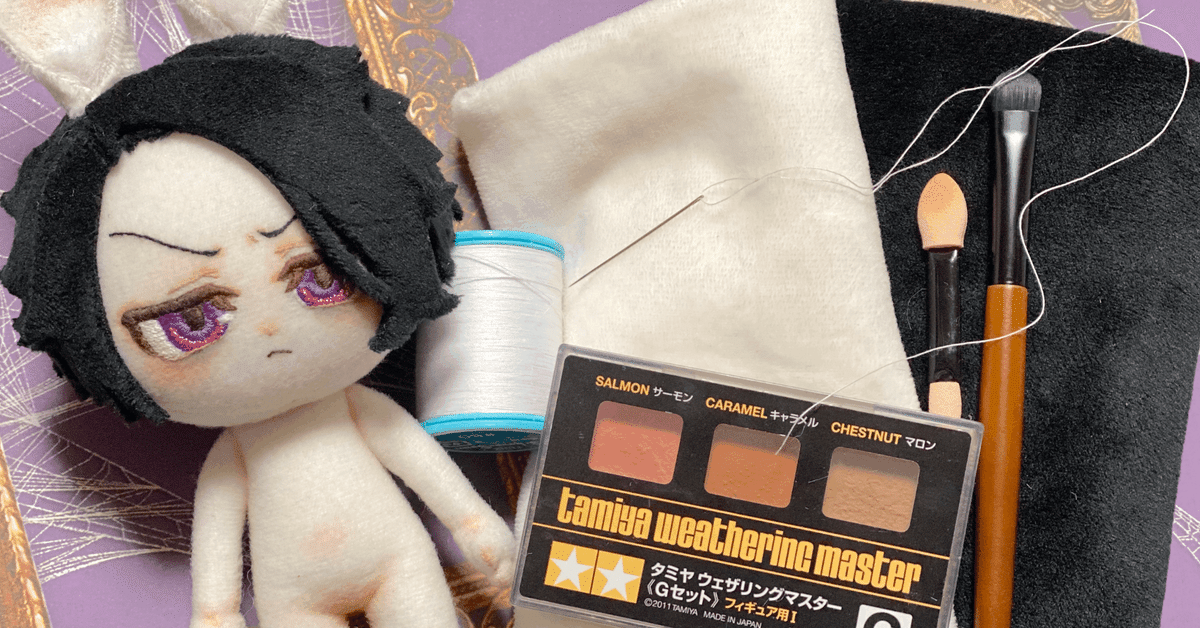 自作ぬいぐるみ 10cm 無属性 ハンドメイド うさ耳 ボブ【No.4】 自作ぬいぐるみ 10cm 無属性 ハンドメイド うさ耳 ボブ【No.4】