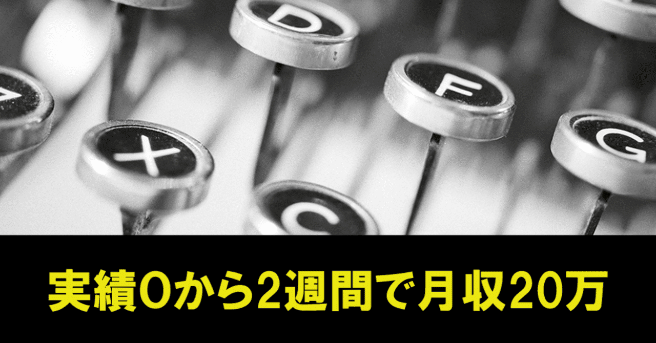 見出し画像