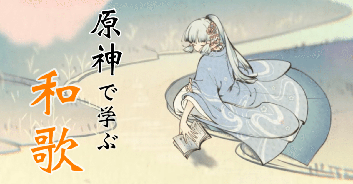 さて、誰でしょう！作者不詳+鶴と夢