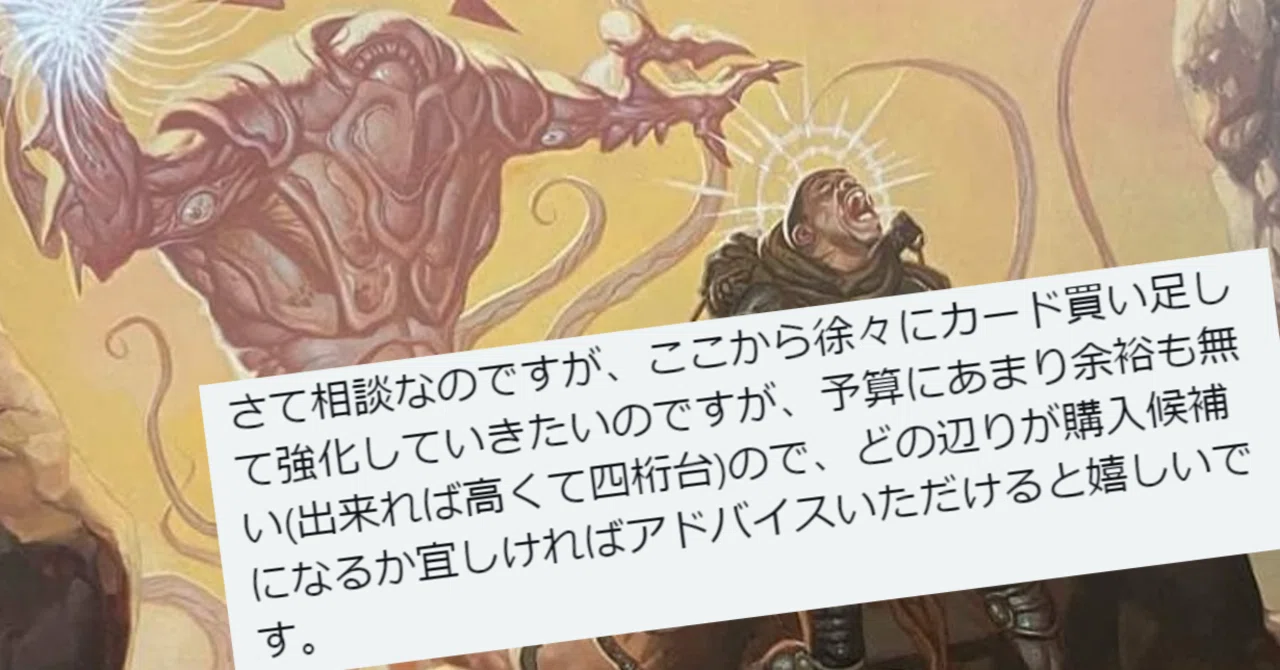 ☆週末特別値引き中☆ 統率者 コジレックデッキ 引退品 EDH