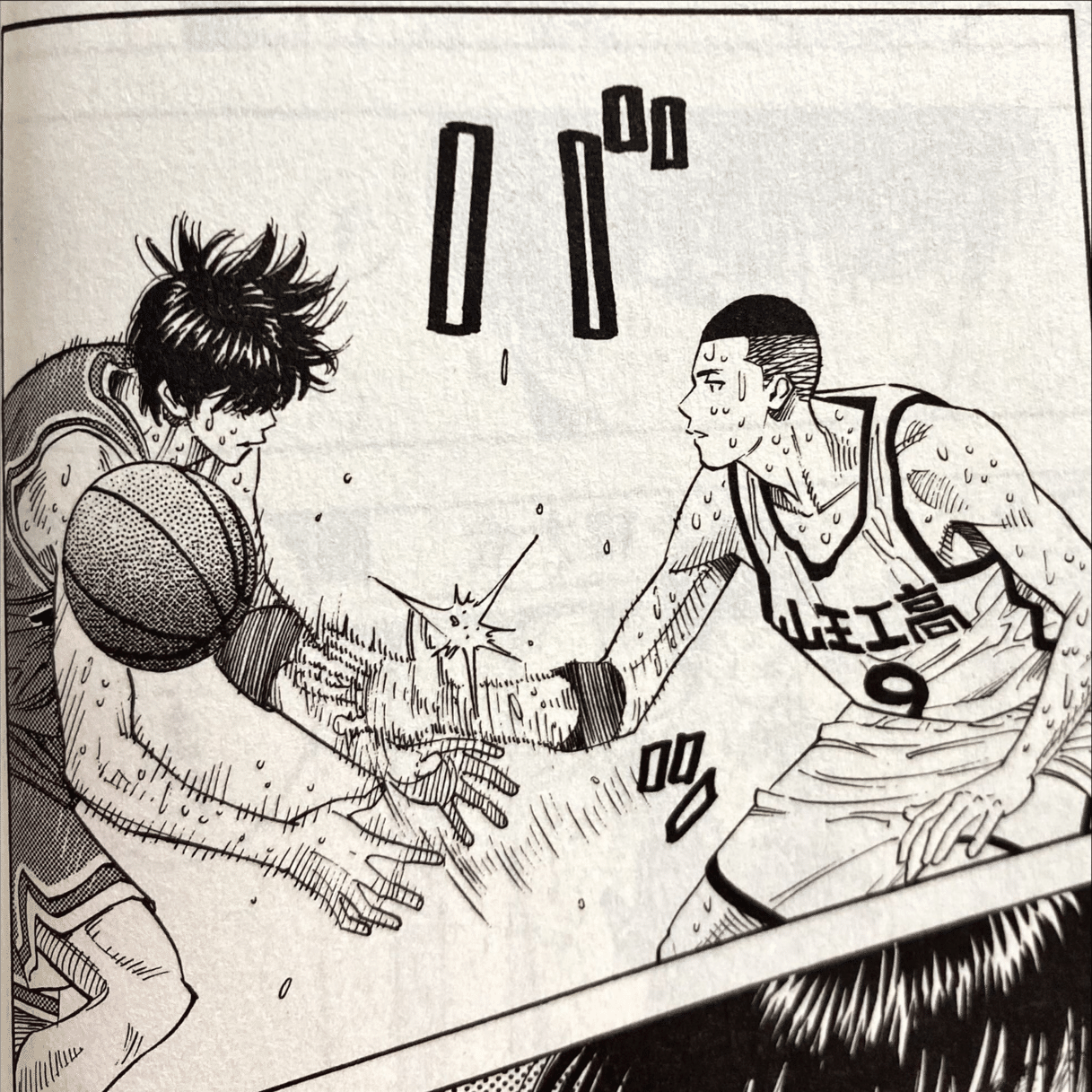 スラムダンク』をもっと知りたい！ - 29｜伊藤聡
