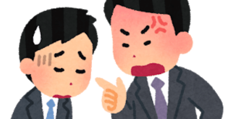 コンサルティング ファームに不満を感じたらやるべきこと 深田ともふみ 経営戦略のプロ note