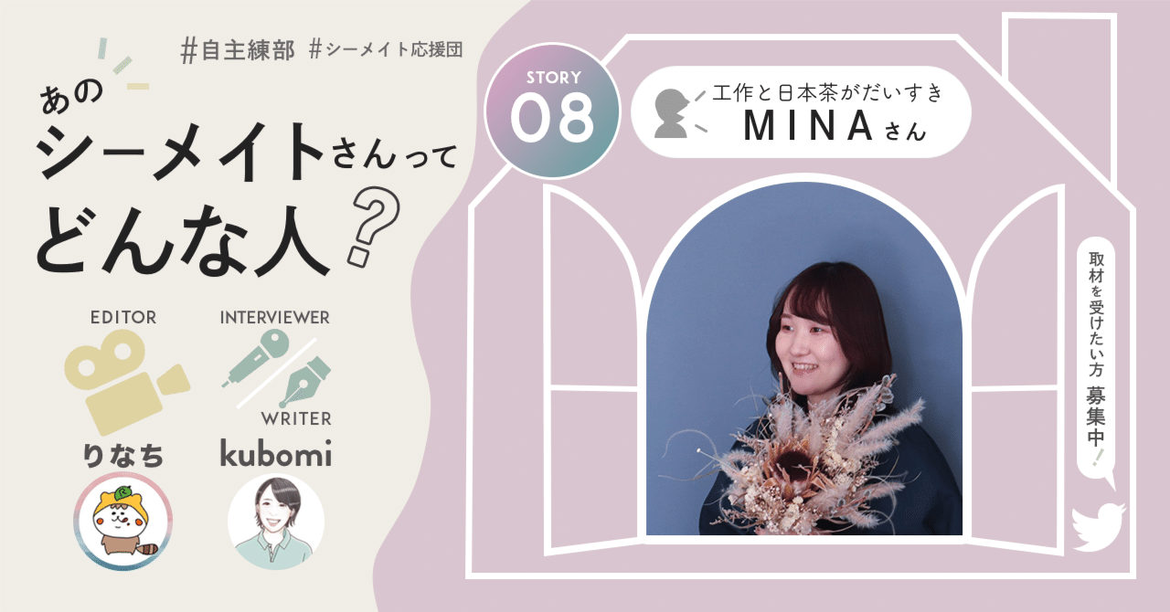 ファッション、プロフィール