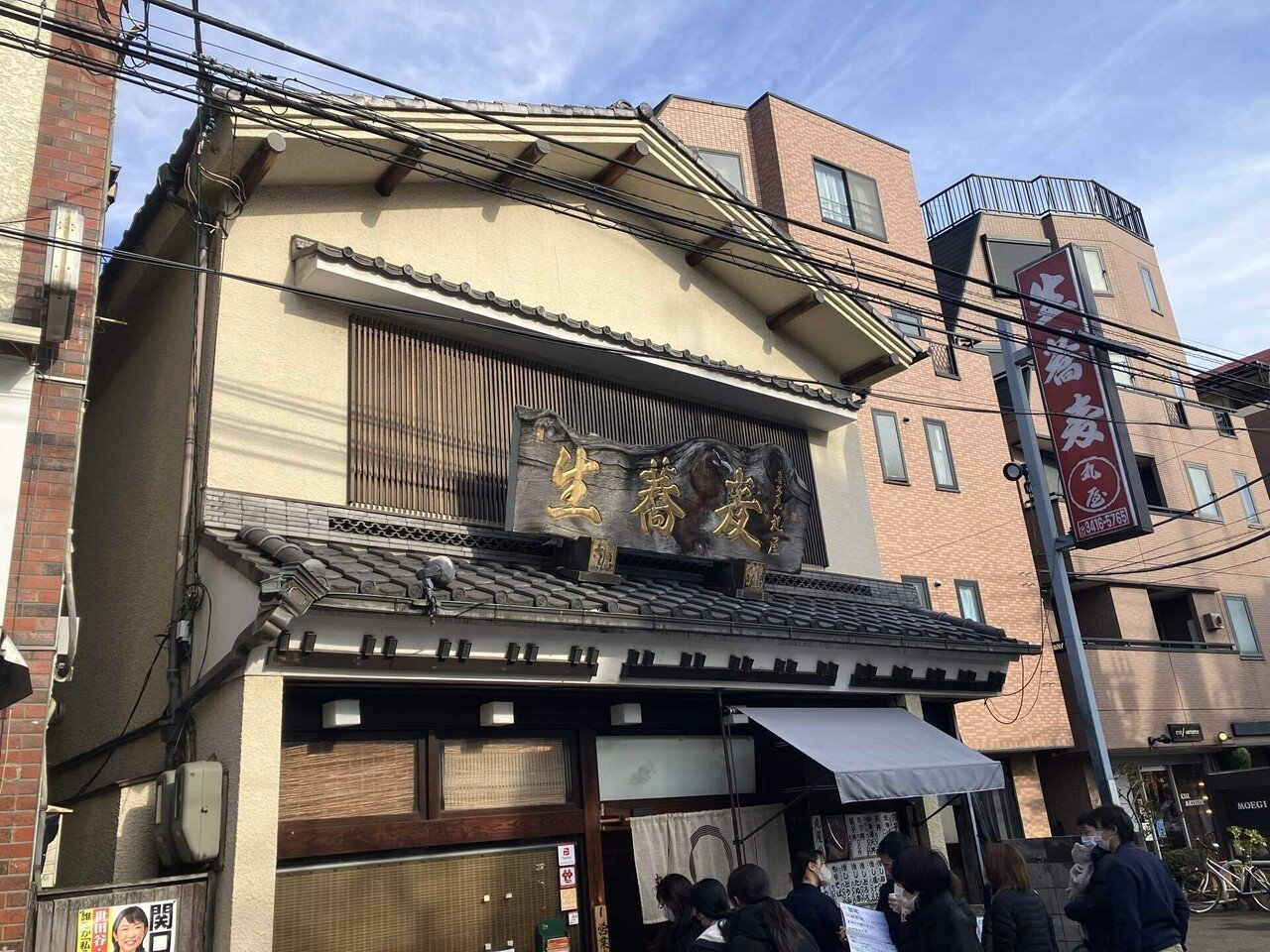 祈り 藤原新也 春風亭昇りん Note 祈り 藤原新也 春風亭昇りん Note