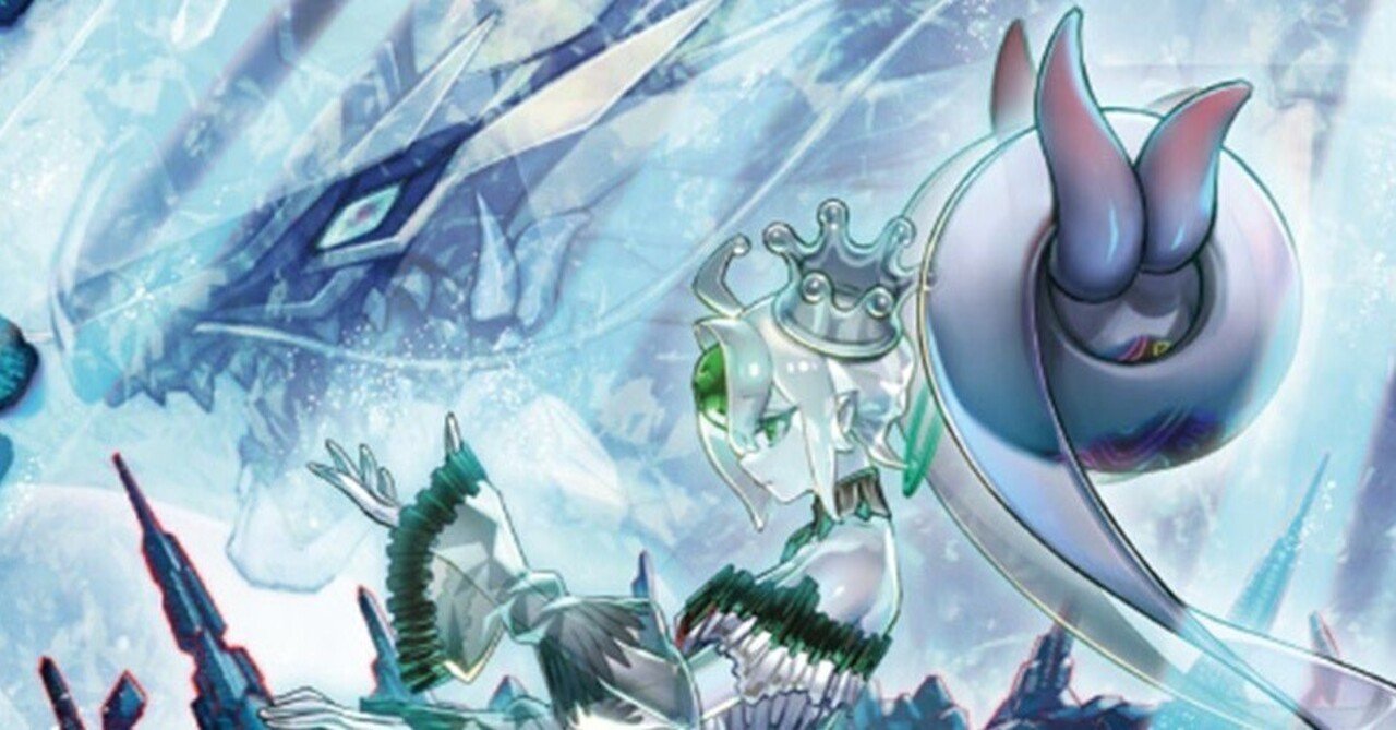 氷水デッキ構築研究｜エスカ