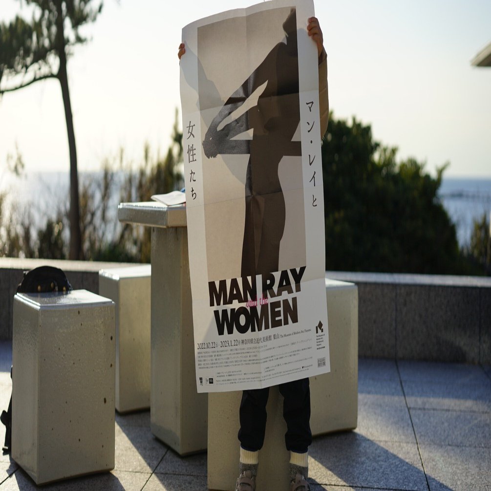 展覧会レビュー：「マン・レイと女性たち Man Ray and the Women