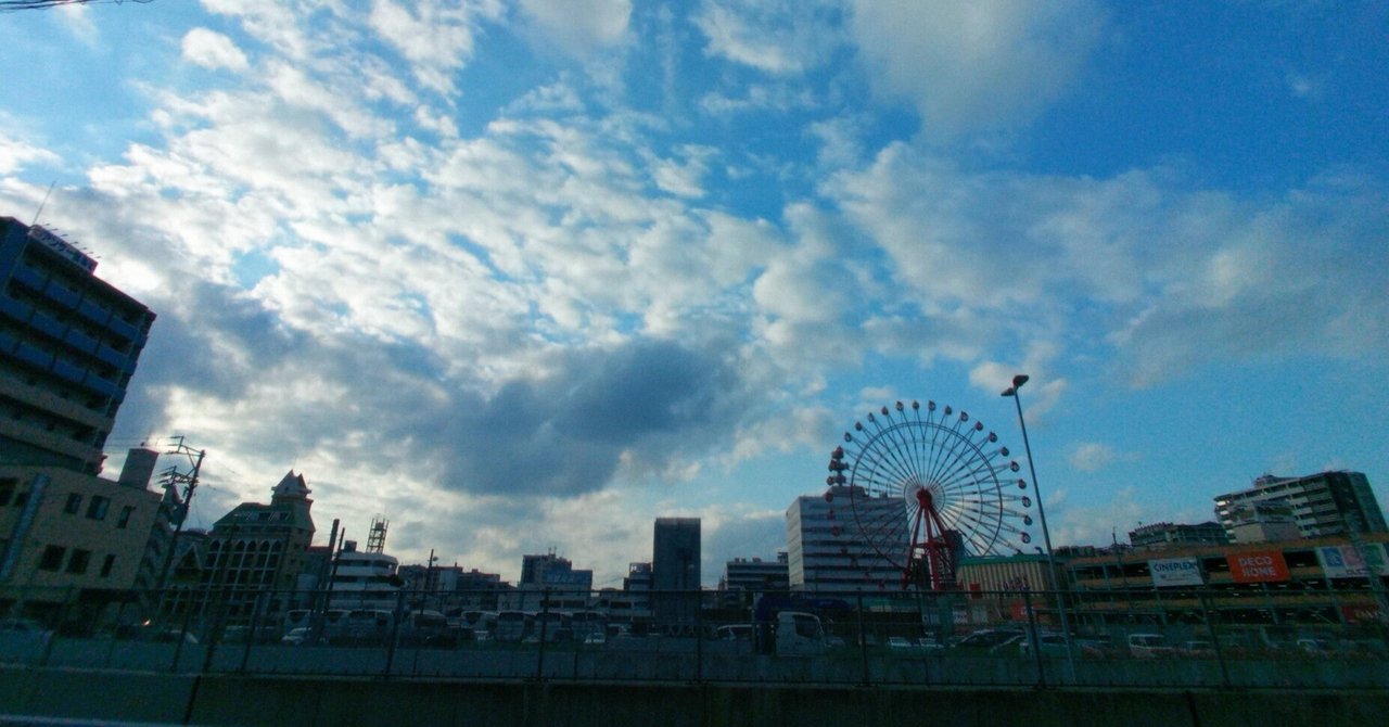 煌めく雲