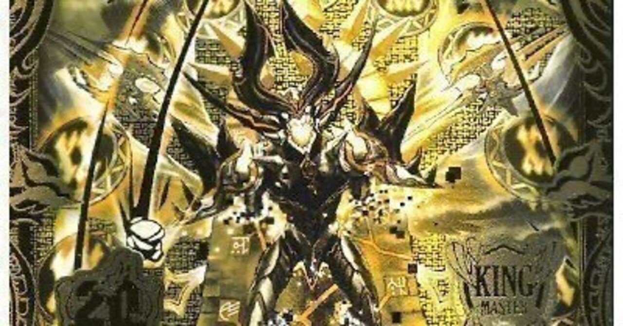 CS準優勝！割と安い！5cドキンダンテ｜酢酸カーミン