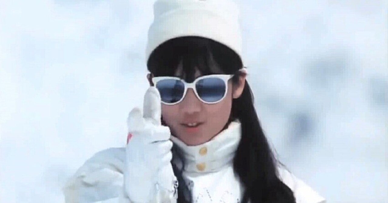 私をスキーに連れてって（1987）｜プルンパーゴ