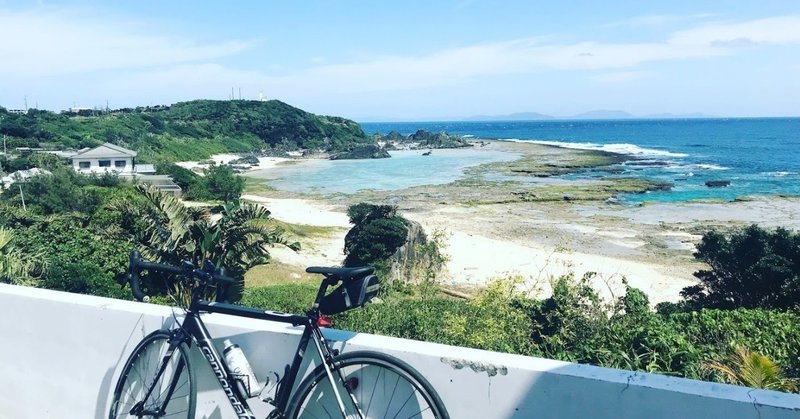 徳之島のおすすめサイクリングコースをご紹介