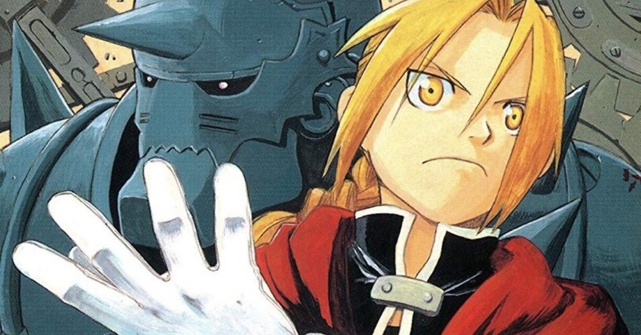 鋼の錬金術師 エンジニア 恭介 Note 鋼の錬金術師 エンジニア 恭介 Note