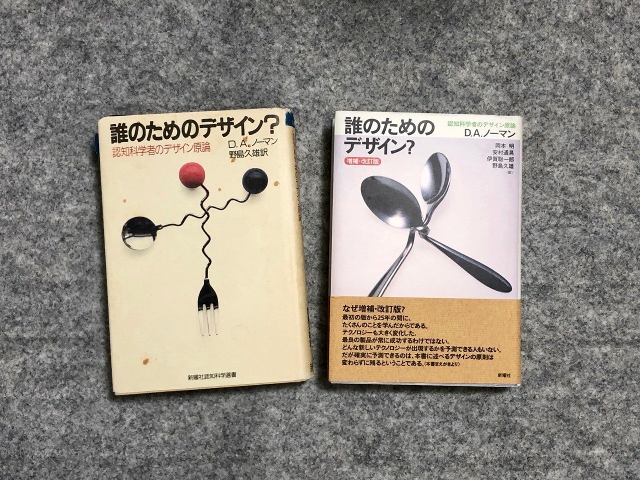 美大やデザイン学科以外からデザイナーになる場合の戦略 みたいなもの Yoshi Design Note 美大やデザイン学科以外からデザイナーになる場合の戦略 みたいなもの Yoshi Design Note