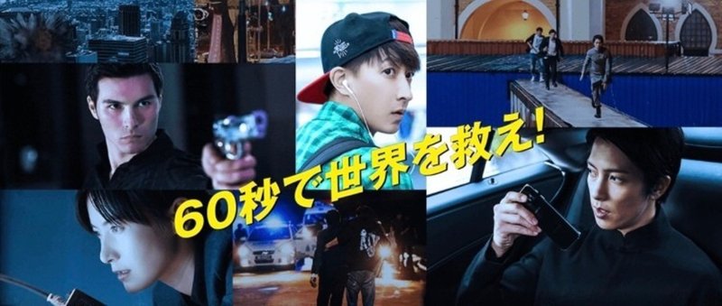 ネタバレやや有 映画 サイバーミッション 感想 monmari note