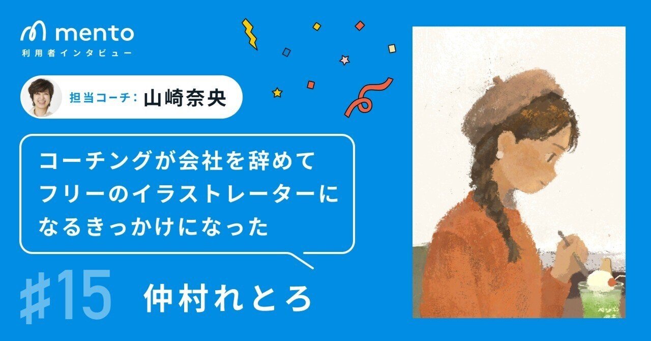 ヒナコ様 イラストご依頼 専用ページ ヒナコ様 イラストご依頼 専用ページ（ヒナコ様 イラストご依頼