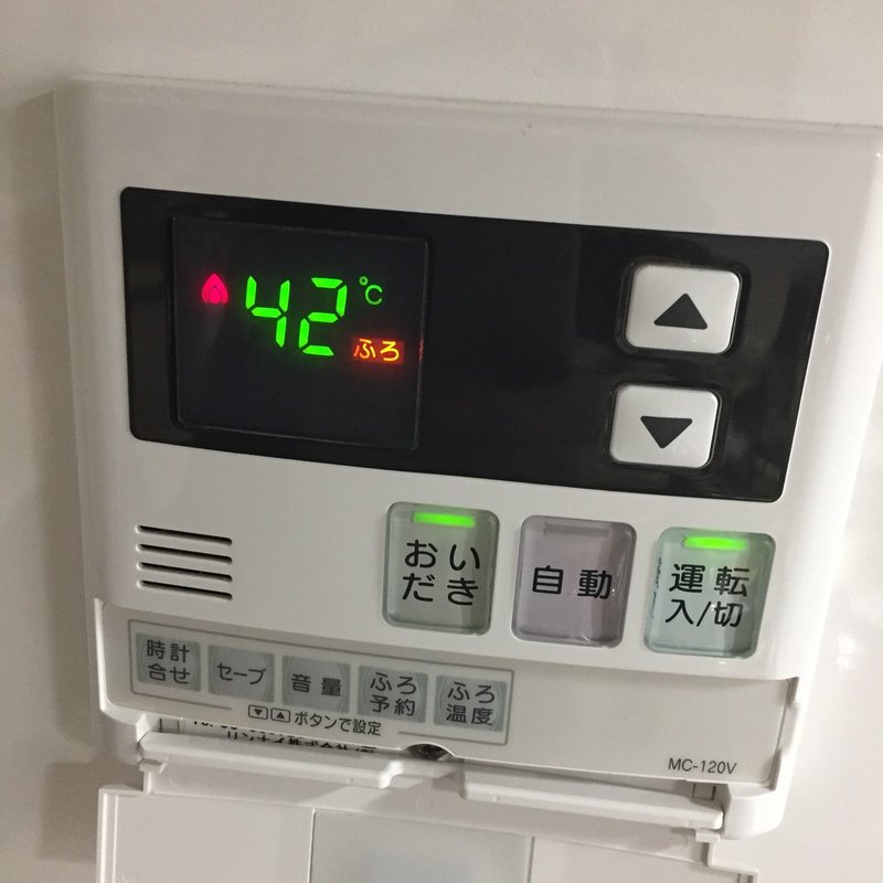 追い炊きボタンを押しても温度表示は給湯温度のまま Taz8 田附克巳 Note