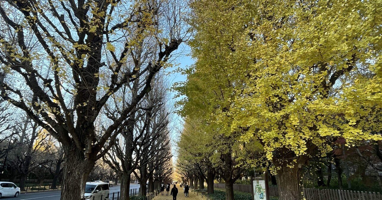 アンビバレント