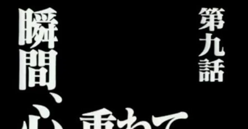 痩せた豚のアジトの東京大学も金閣寺みたいに火炎瓶を投げ込んで焼いたらええ の新着タグ記事一覧 Note つくる つながる とどける