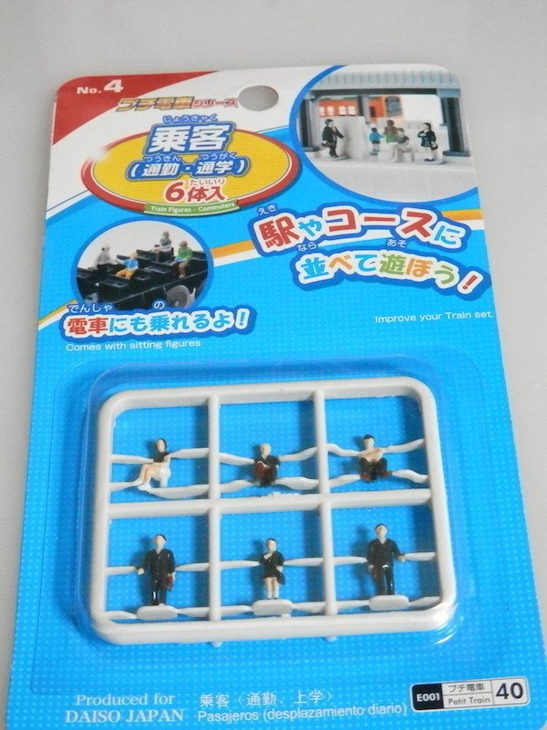 ダイソー プチ電車シリーズ 乗客 若狭たけし 漫画家 Note ダイソー プチ電車シリーズ 乗客 若狭たけし 漫画家 Note