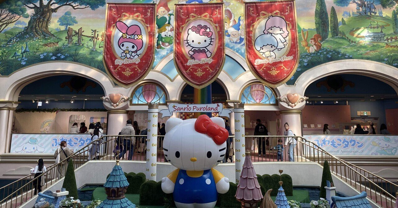 偏り過ぎたキティヲタクの1日inサンリオピューロランド｜えみぴゅう