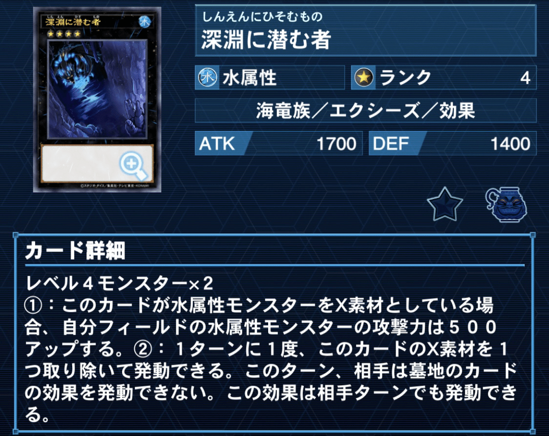 星因子デッキ 確認用 新弾テラナイト考察｜バヤ