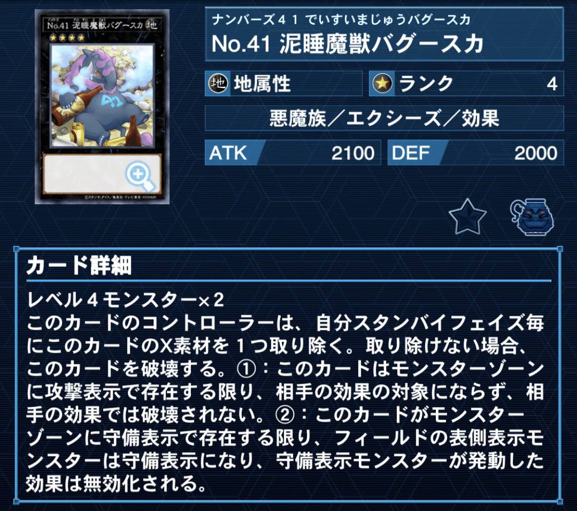 楽天市場】遊戯王 テラナイトの通販