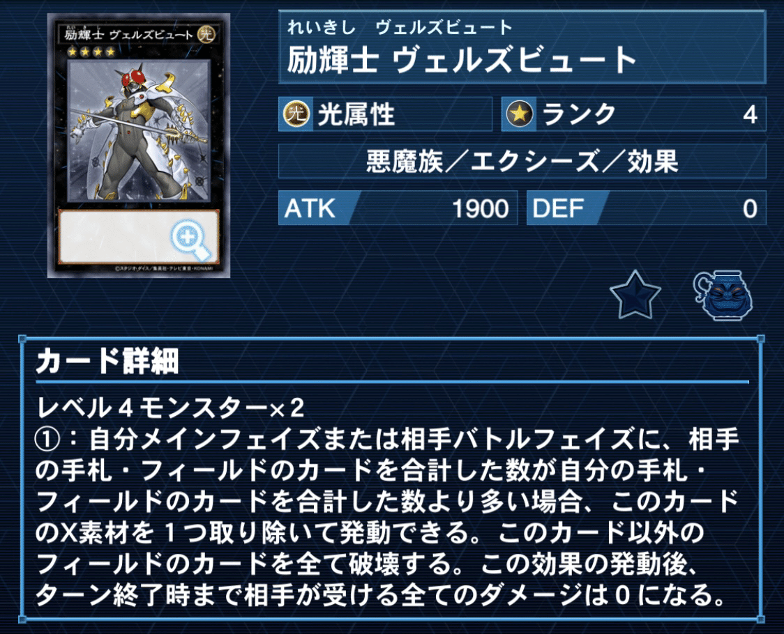 新弾テラナイト考察｜バヤ