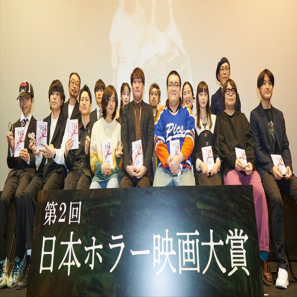 第2回日本ホラー映画大賞」ルポ。心霊、スラッシャー、未知との遭遇