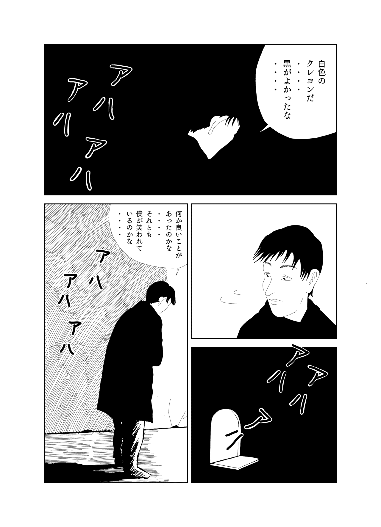 画像3