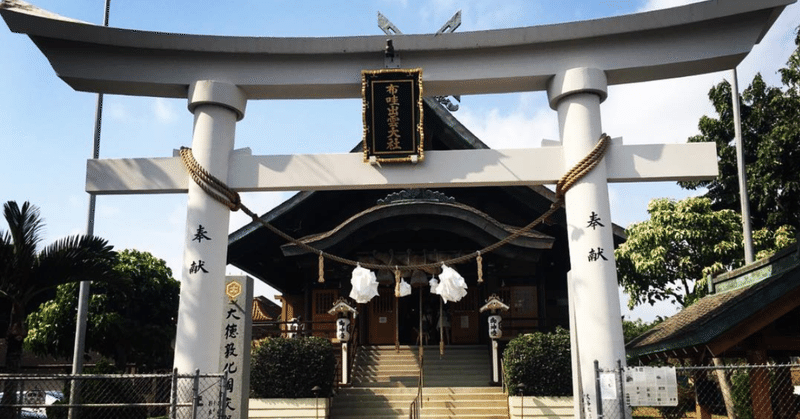 ハワイの神社