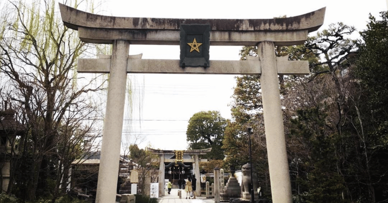 晴明神社✯@Kyoto