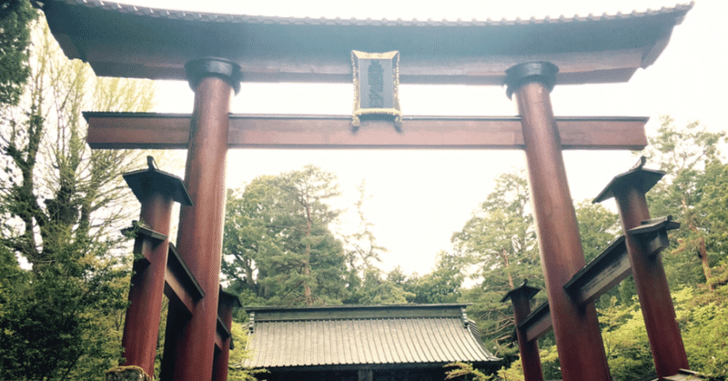 北口本宮冨士浅間神社