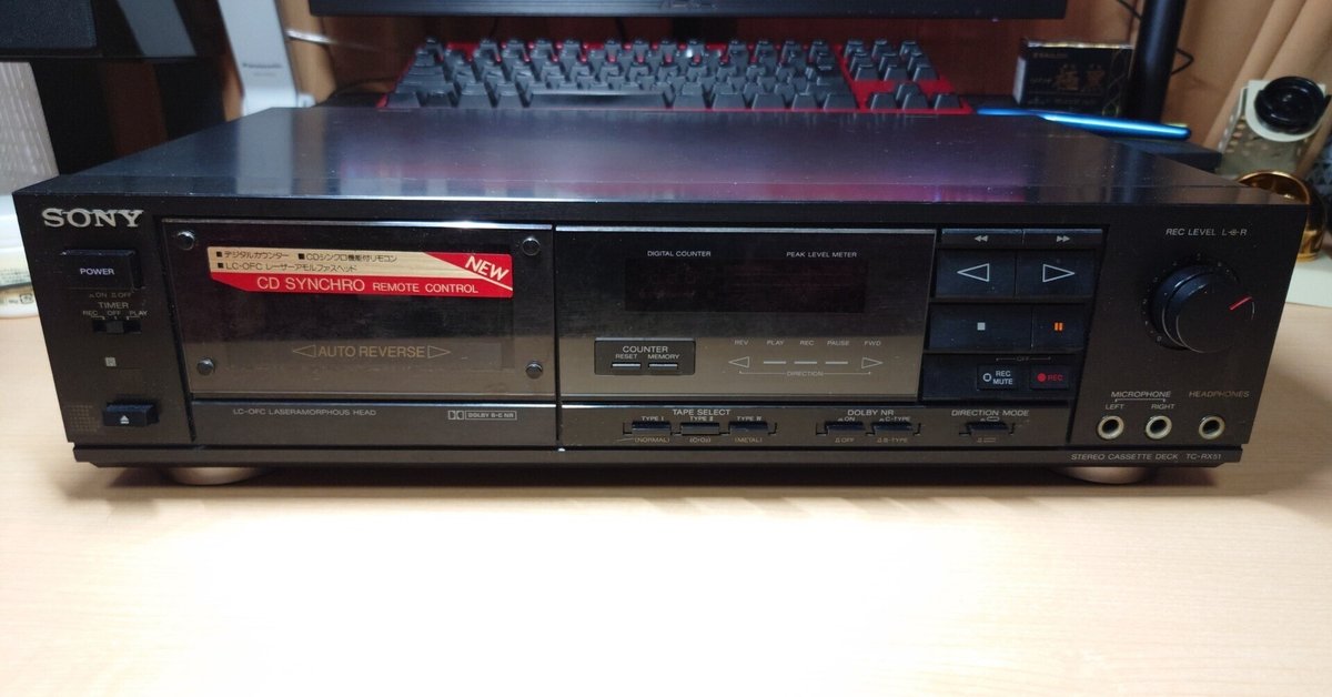 在庫処分 半額 修理]SONY CORP.） TC-RX51｜すいそ（H2 ラジオ・コンポ
