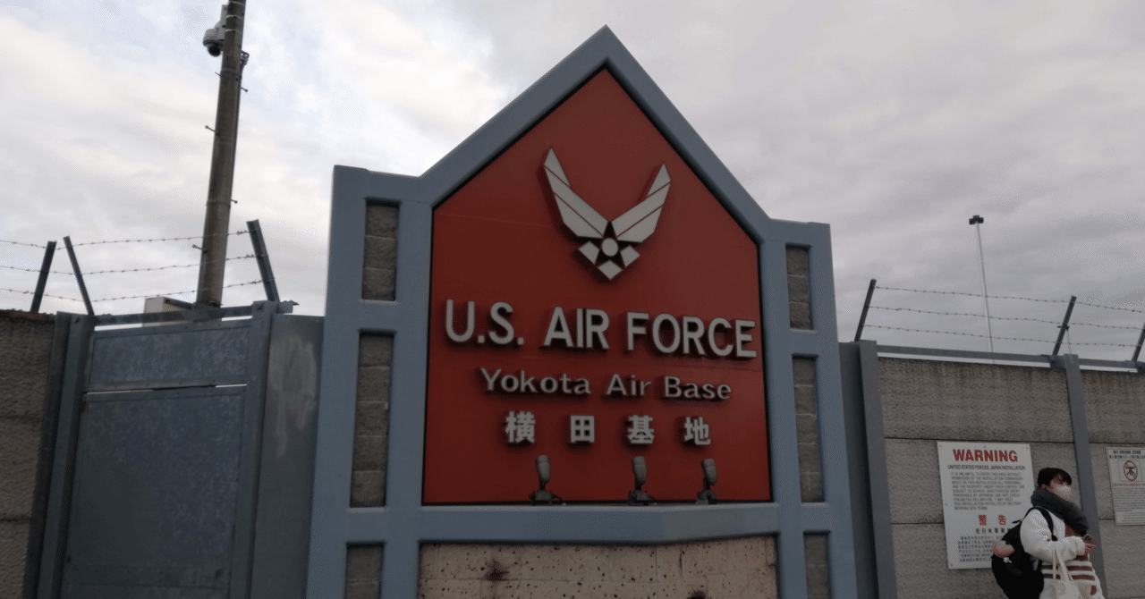 激レア 入手困難 非売品 米軍横田基地 2017年 フロストバイトロードレース ハーフマラソン 記念限定 スウェット トレーナー M 機体デザイン お勧めマラソン大会ここはアメリカ横田基地でハーフマラソン！フロストバイトロードレースに初参戦の1日レポート大公開！！旅ランも楽しんで下さい。