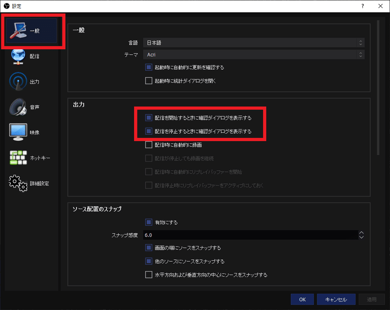 配信者さん向け 超簡単 低負荷で高画質な配信をしよう 配信設定教えます Mirap Note