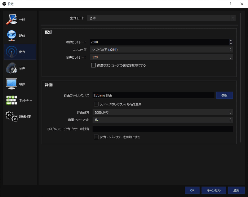 配信者さん向け 超簡単 低負荷で高画質な配信をしよう 配信設定教えます Mirap Note 配信者さん向け 超簡単 低負荷で高画質な配信をしよう 配信設定教えます Mirap Note