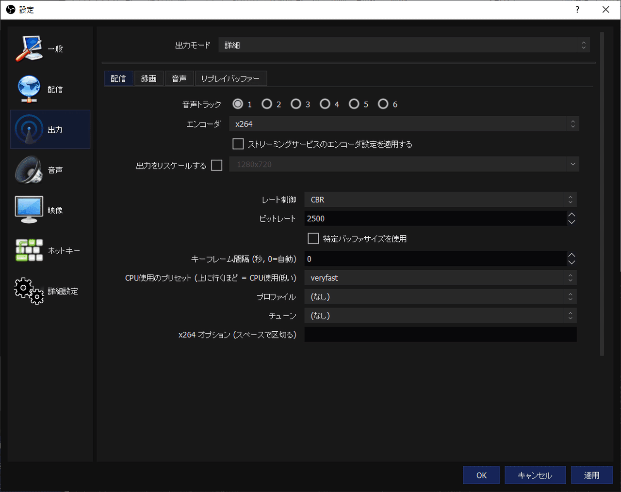 配信者さん向け 超簡単 低負荷で高画質な配信をしよう 配信設定教えます Mirap Note 配信者さん向け 超簡単 低負荷で高画質な配信をしよう 配信設定教えます Mirap Note