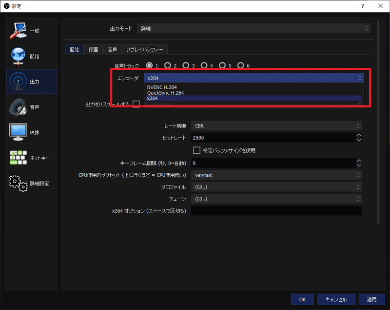 配信者さん向け 超簡単 低負荷で高画質な配信をしよう 配信設定教えます Mirap Note