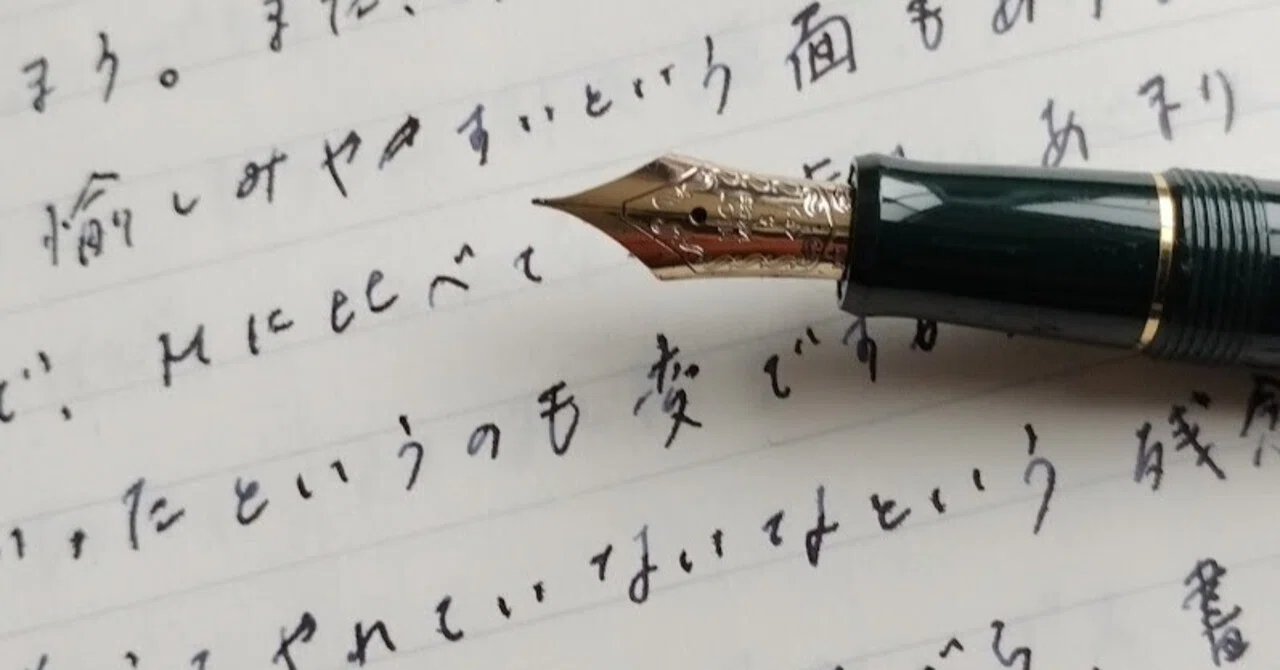 パイロットのカスタム74について｜踏架 Catch the wind