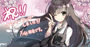 サクラノ刻 人生という素晴らしき芸術「サクラノ刻 -櫻の森の下を歩む