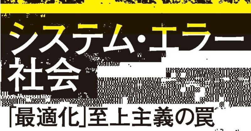 「人間にとって説得力のある」文章を生成できるチャットボットは何をもたらすか？　「Chat GPT」を開発した研究機関・オープンAIの目指すものとは