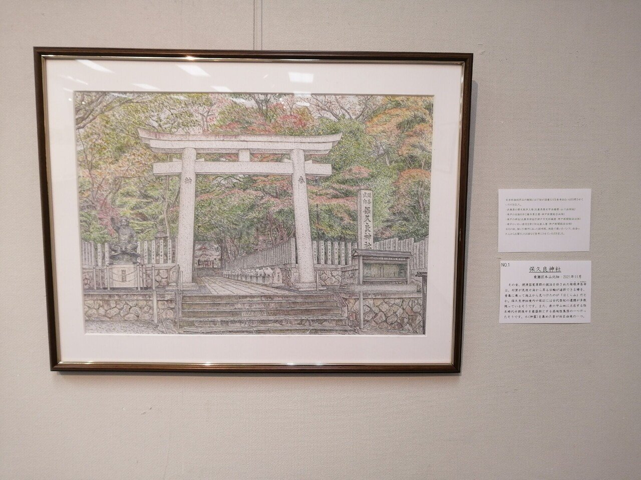 吉岡 充 水彩画展と絵画教室｜陽子絵画制作室