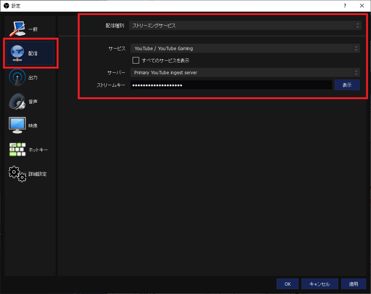 配信者さん向け 超簡単 低負荷で高画質な配信をしよう 配信設定教えます Mirap Note 配信者さん向け 超簡単 低負荷で高画質な配信をしよう 配信設定教えます Mirap Note