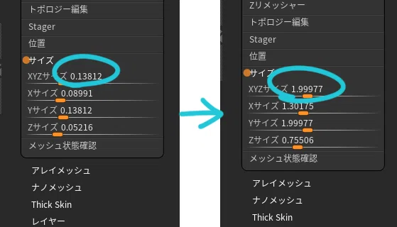 [ZBrush Memo] Regarding the issue of mesh surfaces becoming rough ...