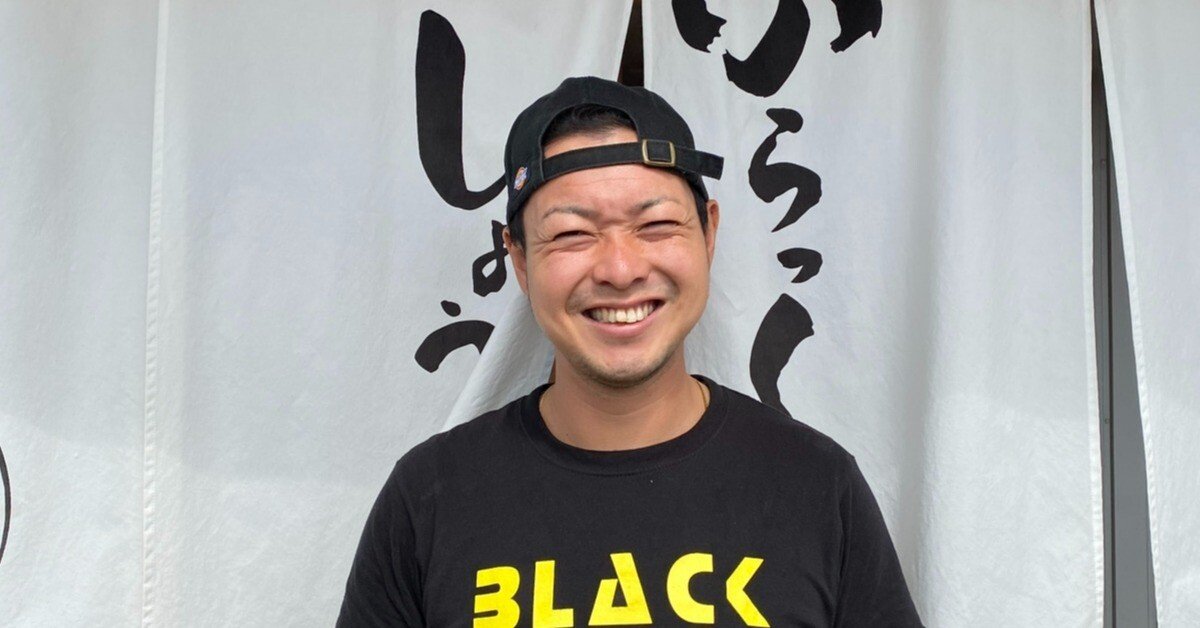 ぶらっくラー麵しょうや～26歳で創業～爆速経営キロク（SYOYA＝age3